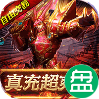 曜石神魔录真充超爽版