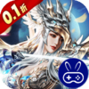 魔塔与英雄0.1折神魔佣兵