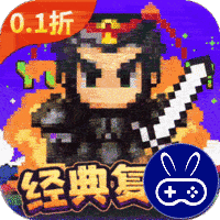 帝国王座巴兔版