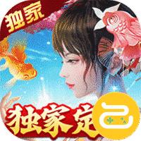 伏妖绘卷3倍专属版