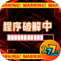 剑与轮回免费无限刷充值