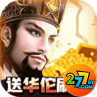 崛起：终极王者277版
