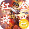 军师请布阵咪噜版