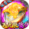 猛将争霸