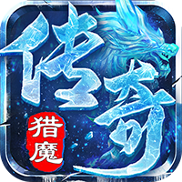 猎魔守护者安卓版