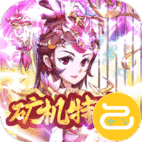 英雄无间道咪噜版