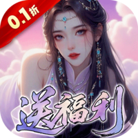 鬼剑豪公益服