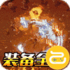 血饮龙纹(封神无限刀)