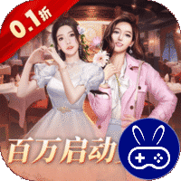 中餐厅0.1折百抽钻石高返