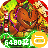三国喵喵传（0.1折免费买断）