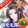 主宰仙侠277版