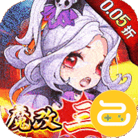 梵天巨翼（0.05折无限免充）