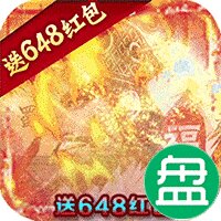 崛起：终极王者