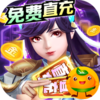 寻龙剑(刷金免直充)