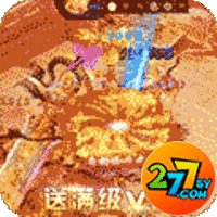 魔头快跑277版