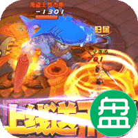 大公爵1元商城版