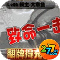 百战斗斗堂