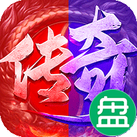 屠龙决战沙城文字传奇