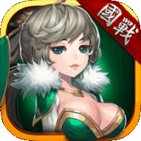 超激转三国