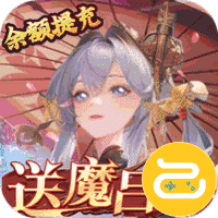 三国大领主咪噜版