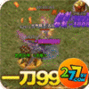 烈火战神超变切割之王