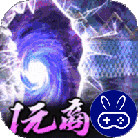 龙之幻想一元商城版