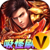仙魔神域V游版