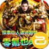 屠龙圣域咪噜版