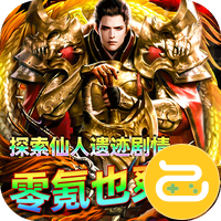 屠龙圣域咪噜版