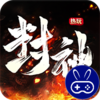 热血之怒黑神话代币版