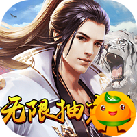 天魔录(GM无敌特权)