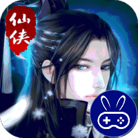 寻将记巴兔版