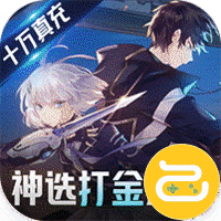 黑月咪噜版