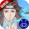 青丘0.1折每日6480