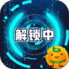 逍遥三国(破解GM后台)