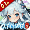 奇门手机版