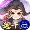 灵剑仙师巴兔版