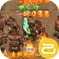 万古至尊无限爆充值