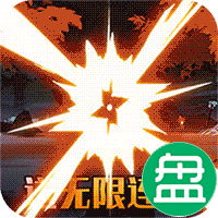 奇幻森林岛送无限连抽