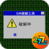 灵域修仙无限破解刷充