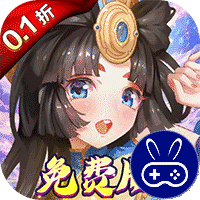 萌将风云0.1免费版天天千充