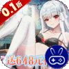 女神幻想巴兔版