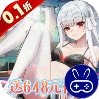 女神幻想巴兔版