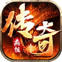 无双战车