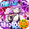 萌战无双3733版