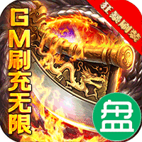雷电堂可盘版