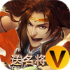 三国onlineV游版