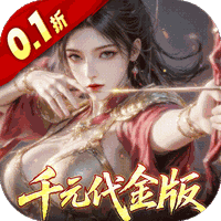 真·战三国公益服