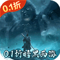大圣之怒