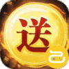 风云七剑(武林币代充)